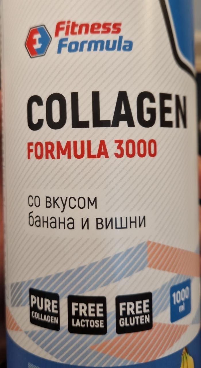 Фото - Collagen formula 3000 Fitness formula