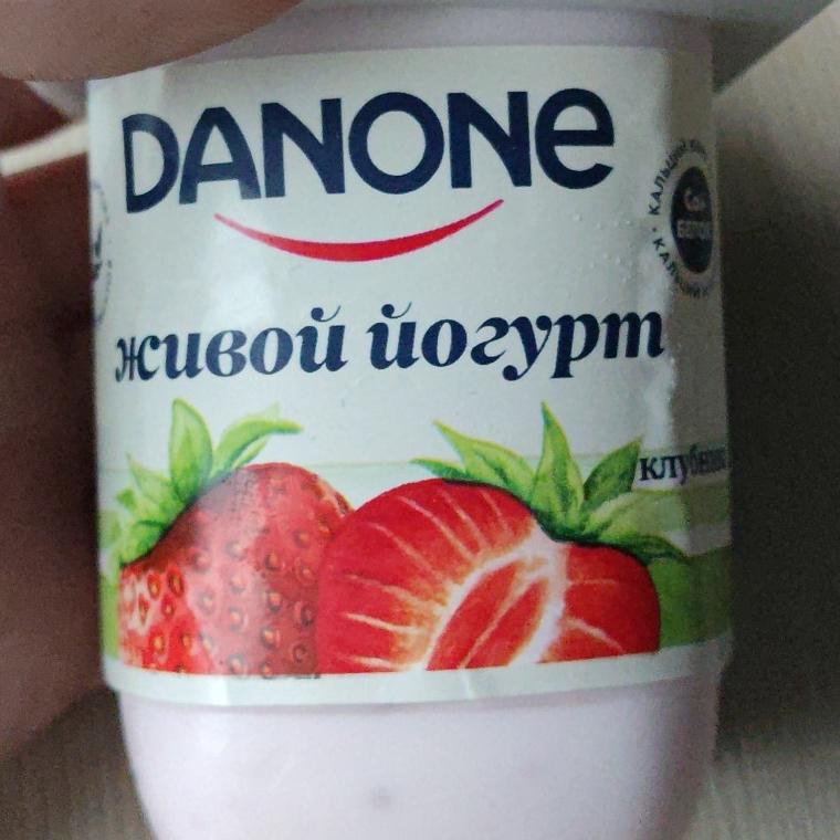 Фото - Йогурт с клубникой 2.5% Данон Danone