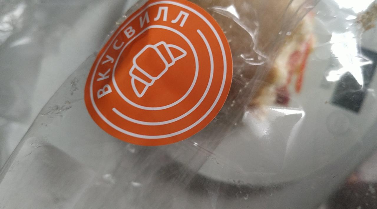 Фото - хлебобулочное изделие недлительного хранения упакованное Сэндвич с рыбой ВкусВилл