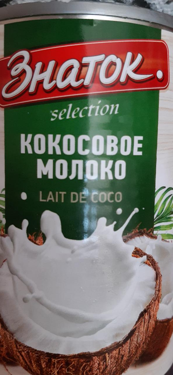 Фото - Кокосовое молоко Знаток
