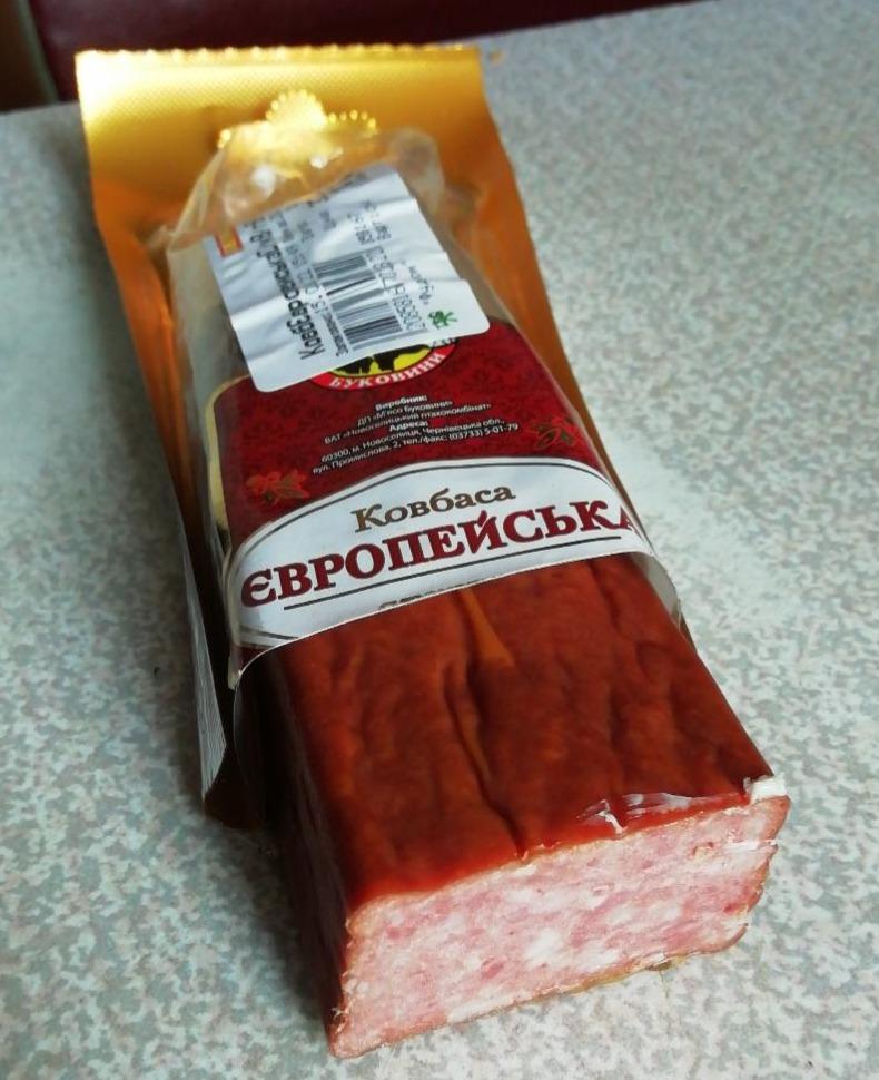Фото - Колбаса Европейская Мясо Буковины