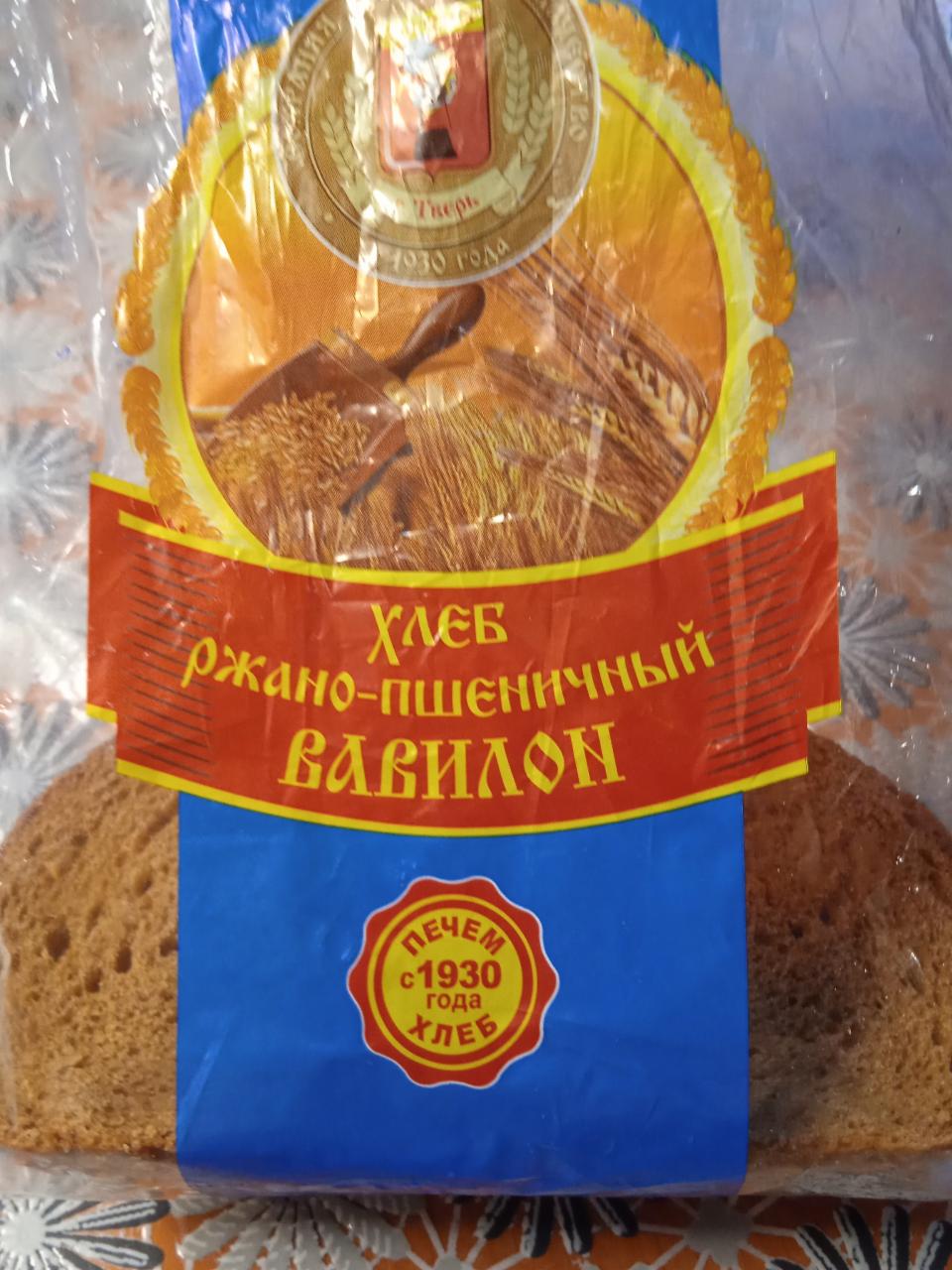 Фото - Хлеб ржано-пшеничный Вавилон ЗАО Хлеб Тверь