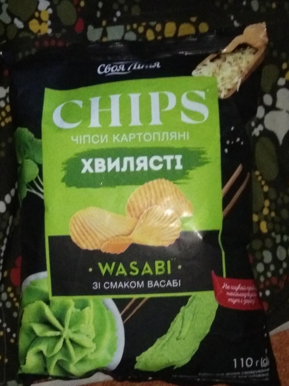 Фото - Чипсы картофельные волнистые со вкусом васаби Chipster's