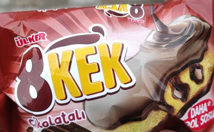 Фото - Кекс с начинкой какао и темным шоколадом Dankek 8 Kek Ulker