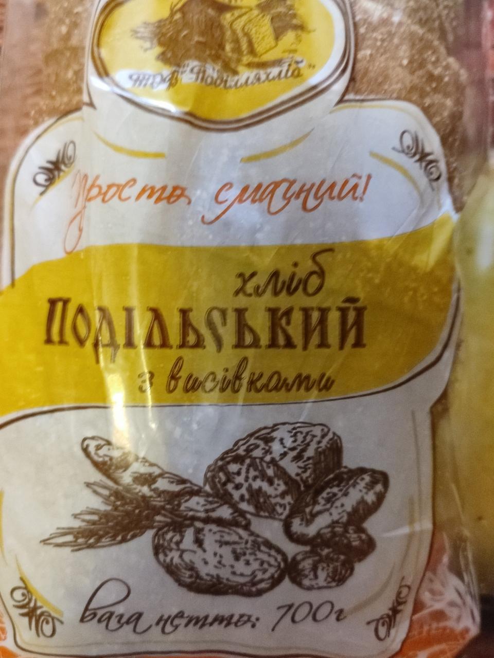 Фото - Хлеб с отрубями Подольский Поділляхліб
