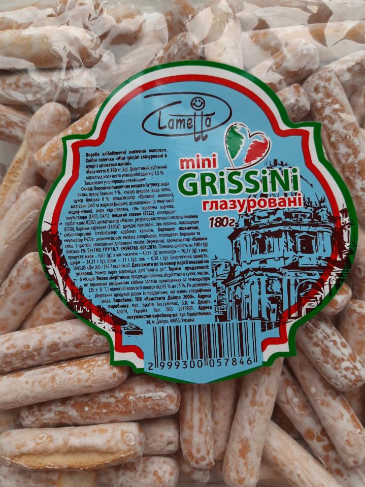 Фото - Хлебные палочки Mini Grissini глазированные в сахаре с ароматом ванили Lamella