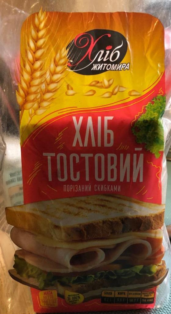Фото - Хлеб тостовый Хліб Житомира