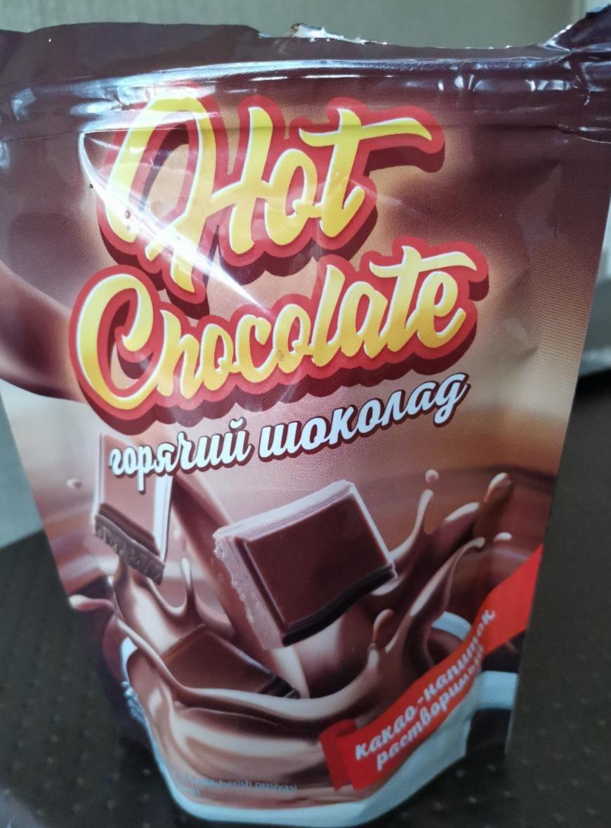 Фото - какао-напиток растворимый горячий шоколад HOT chocolate Вокруг света
