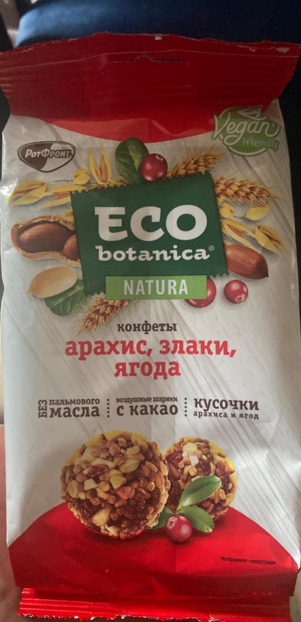 Фото - Конфеты арахис, злаки, ягода Eco botanica