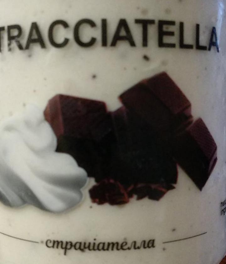 Фото - Мороженое со вкусом страчателлы с шоколадной крошкой La Gelateria