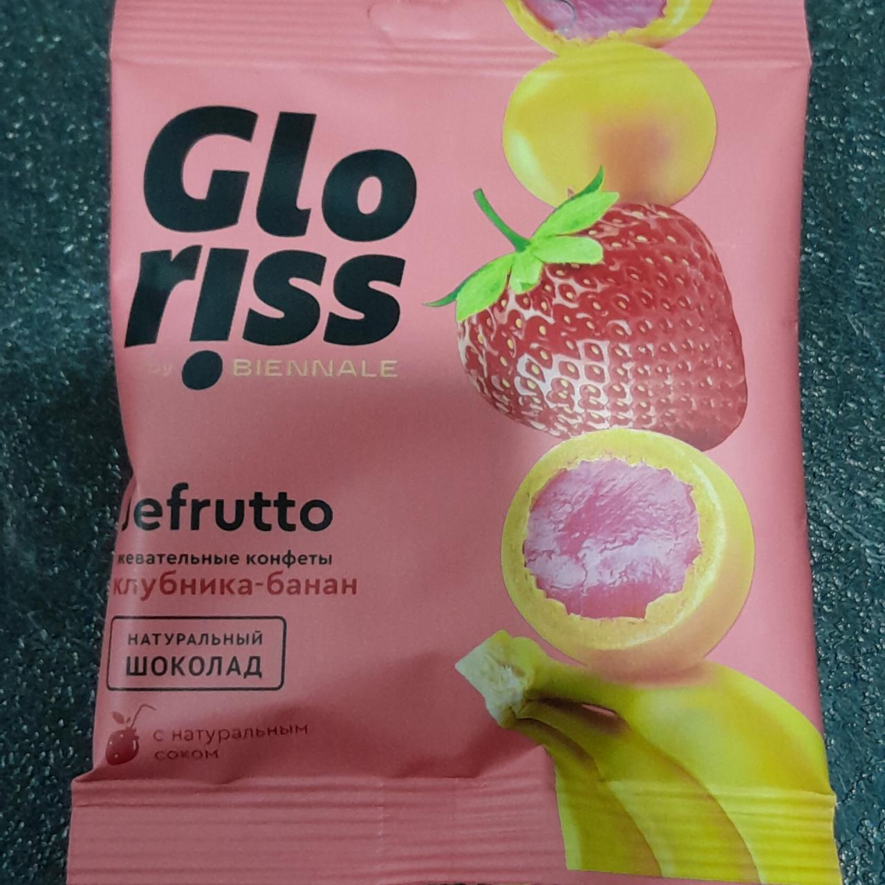 Фото - Жевательные конфеты jefrutto в шоколаде со вкусом клубника-банан Gloriss Biennale