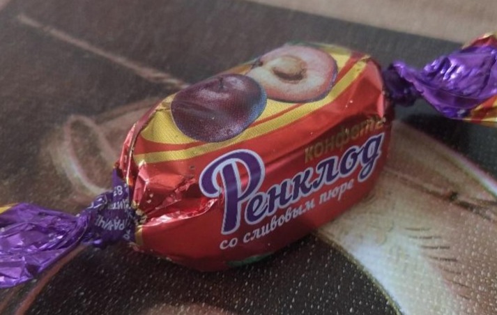 Фото - конфеты со сливовым пюре Ренклод Бисквит-Шоколад