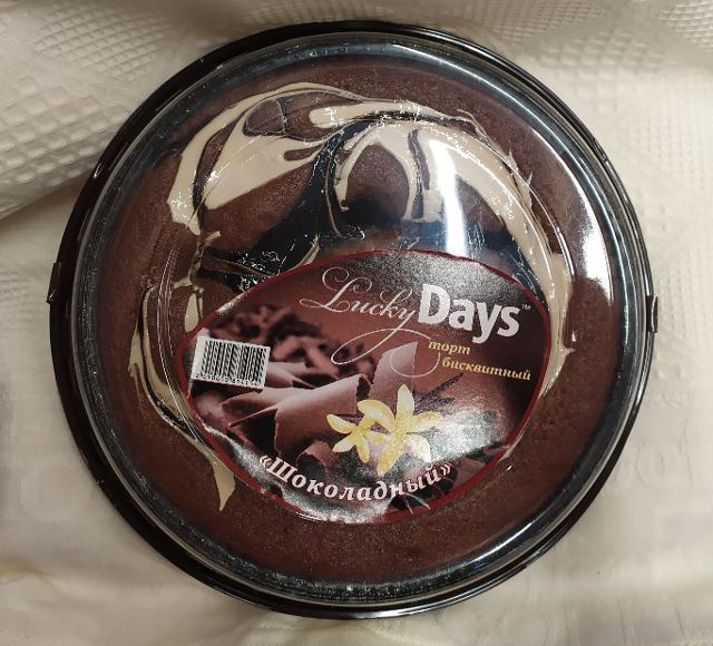 Фото - Торт бисквитный шоколадный Lucky Days.