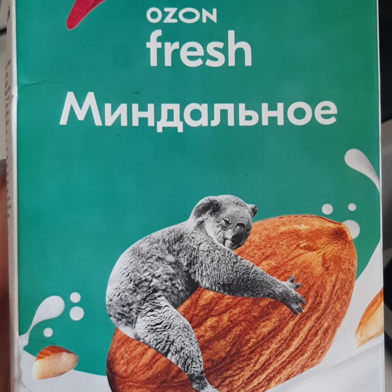 Фото - Молоко миндальное Ozon fresh