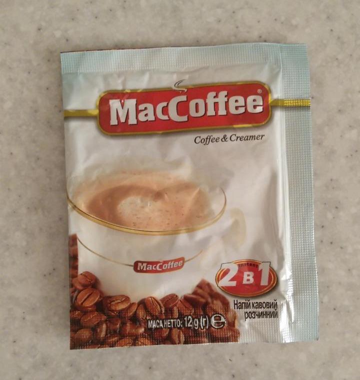 MACCOFFEE горячий шоколад. Маккофе растворимый. Маккофе Украина. Маккофе 3 в 1 калорийность на 1 пакетик.