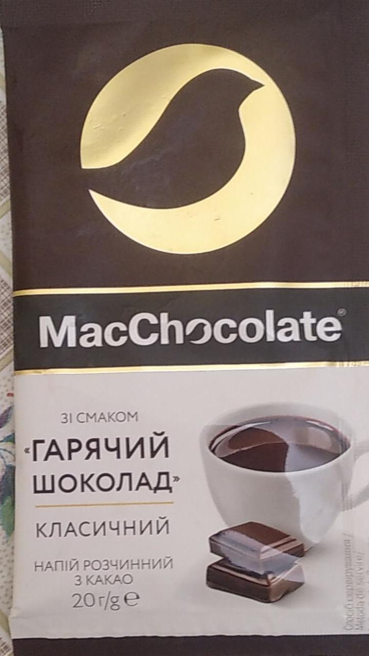 Фото - Растворимый какао напиток Горячий шоколад MacChocolate
