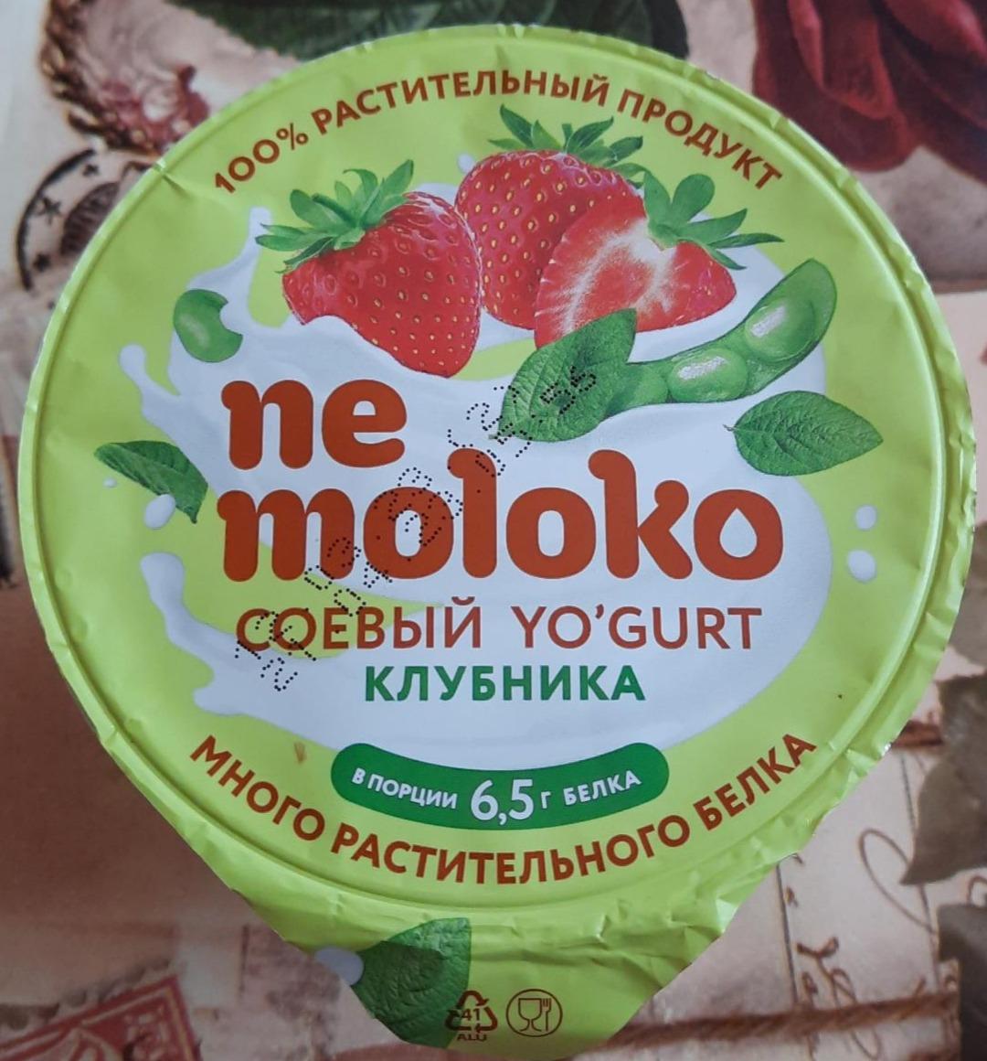 Фото - Соевый йогурт клубника Nemoloko 