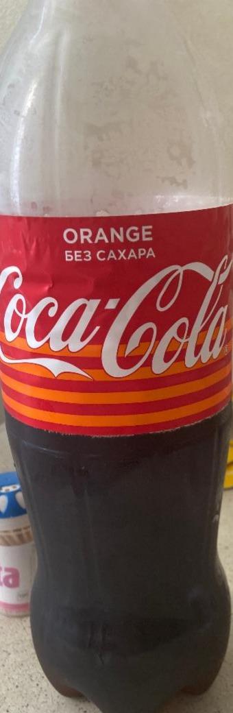 Фото - Coca Cola orange без сахара