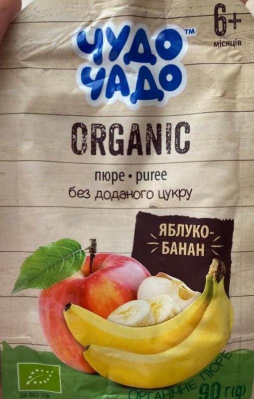 Фото - Пюре без добавления сахара Organic яблоко-банан Чудо Чадо
