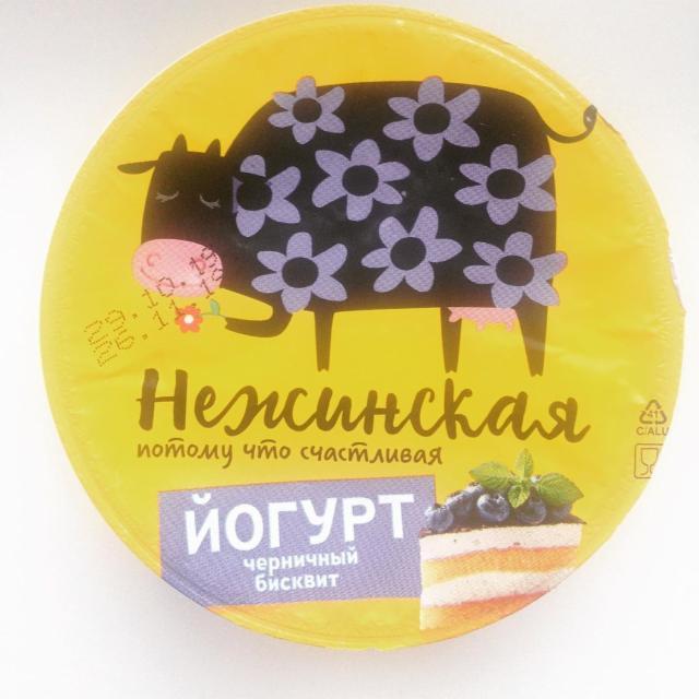 Фото - 'Нежинская' йогурт черничный бисквит
