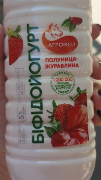Фото - бифидойогурт питьевой 1.5% клубника клюква Агромол