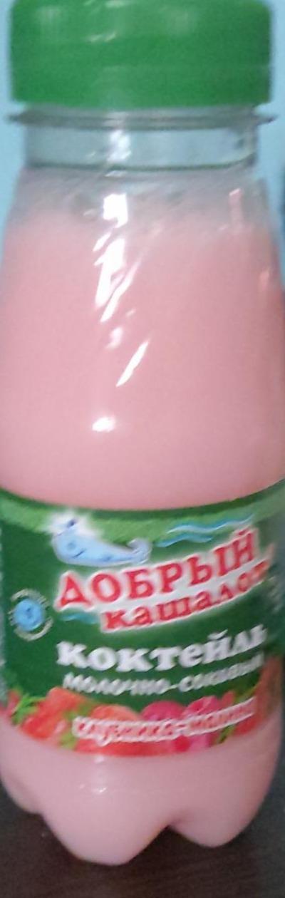 Фото - коктейль молочно-соковый Добрый кашалот