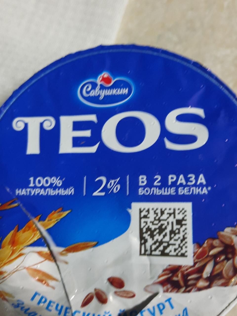 Фото - Йогурт греческий 2% злаки со льном Teos