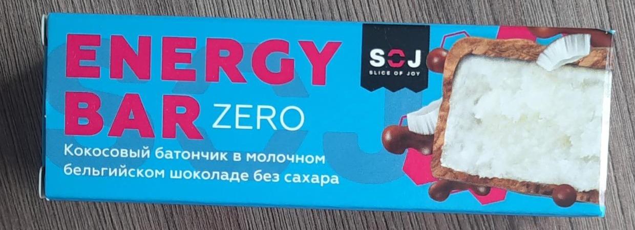 Фото - Energy bar zero кокосовый батончик в молочном бельгийском шоколаде без сахара SOJ