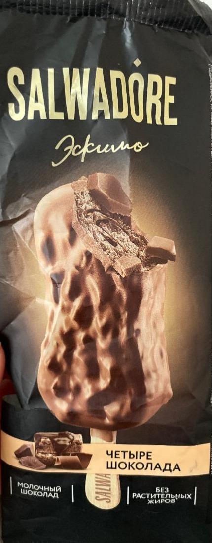Фото - Мороженое эскимо шоколадное четыре шоколада salwabore