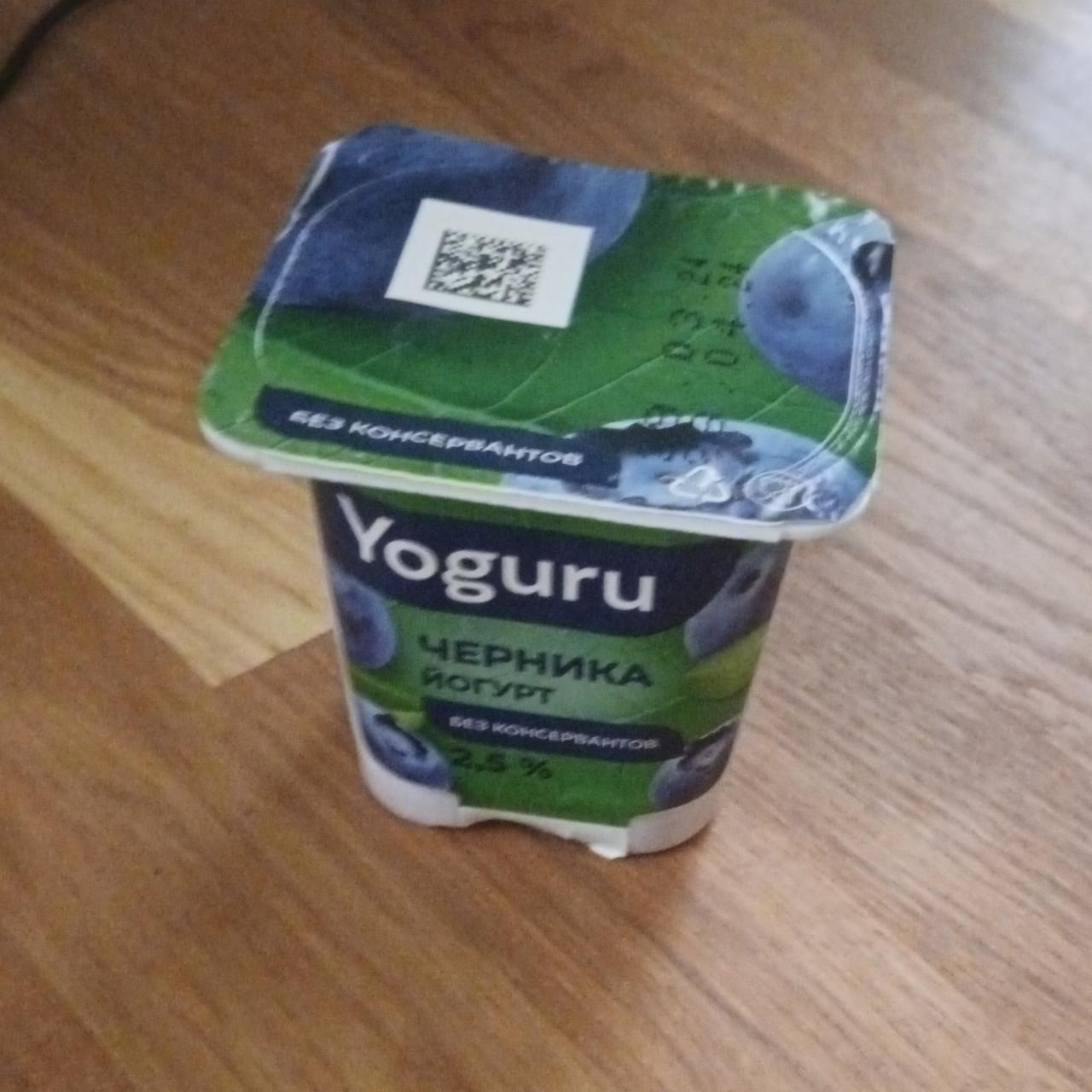 Фото - Йогурт черника 2.5% Yoguru