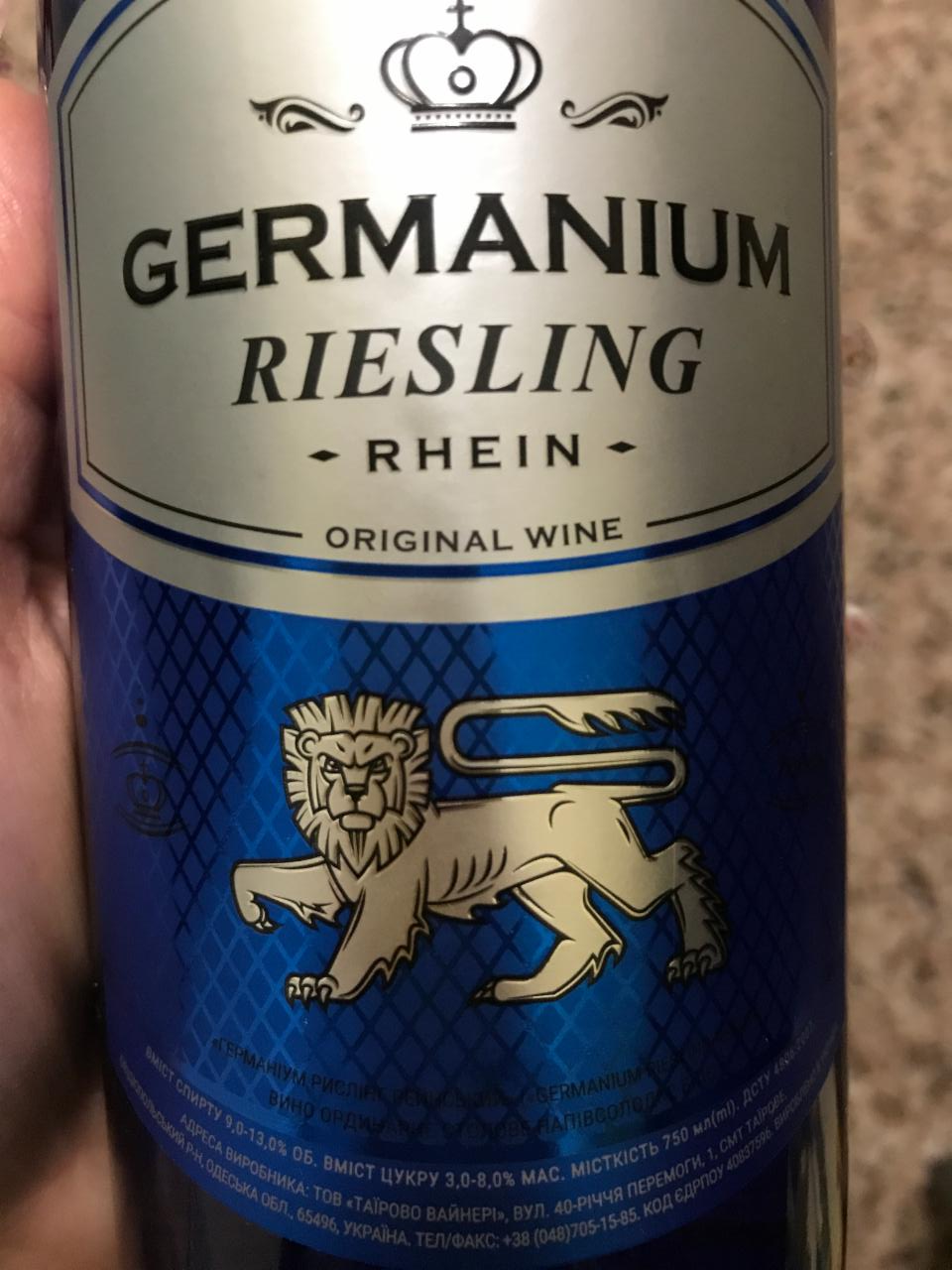Фото - Вино белое полусладкое Germanium riesling