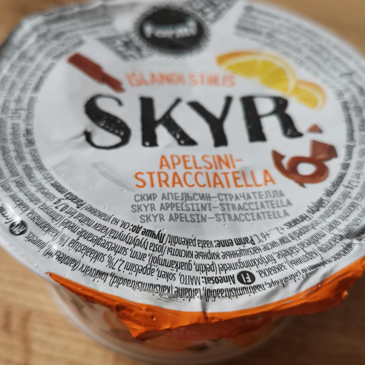 Фото - Skyr апельсин с шоколадной крошкой Farmi