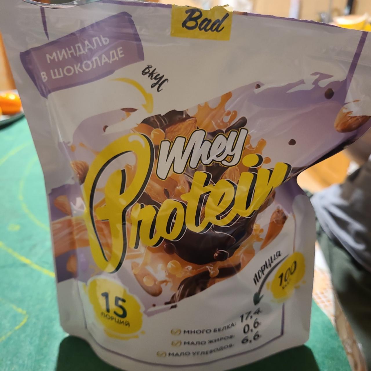 Фото - Сывороточный протеин whey protein миндаль в шоколаде NotBad