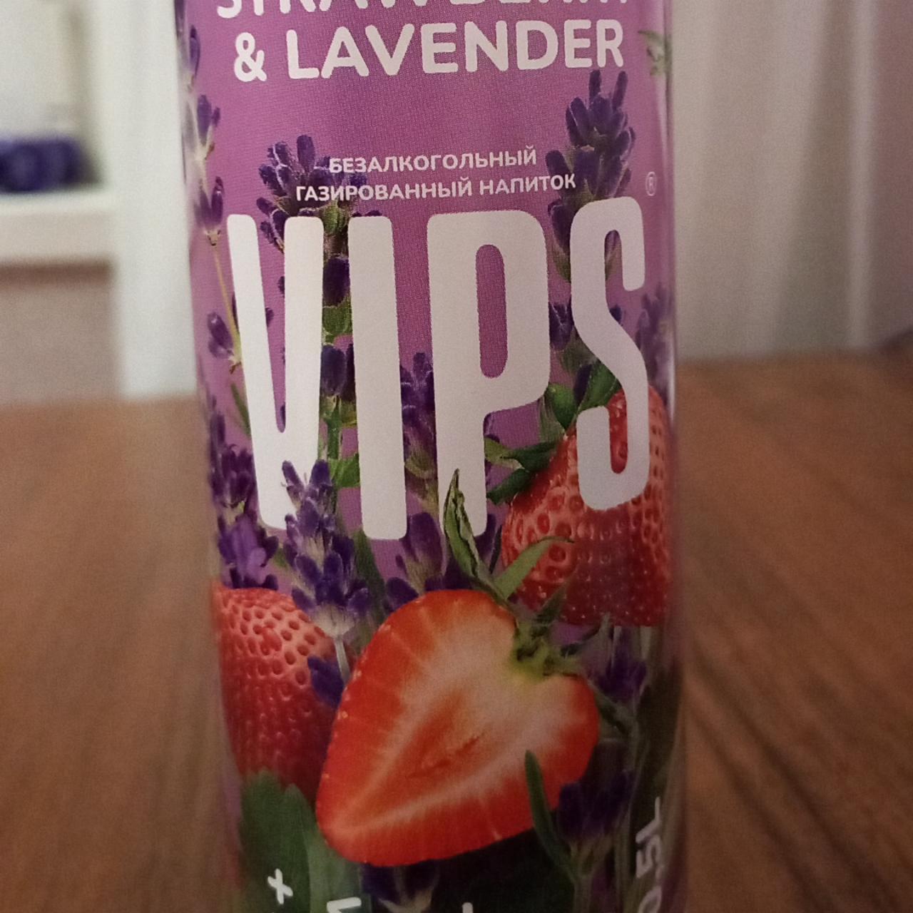 Фото - vips безалкогольный газированный напиток клубника лаванда Vips
