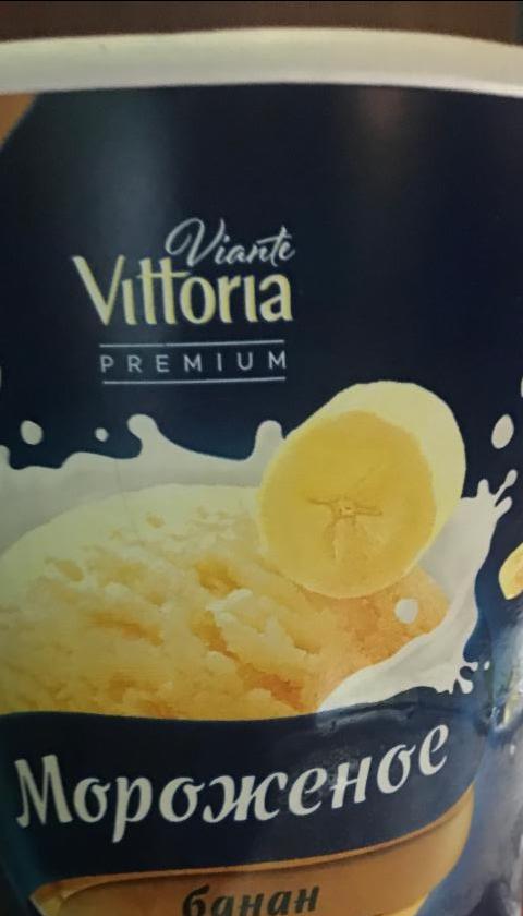 Фото - мороженое банан Viante Vittoria
