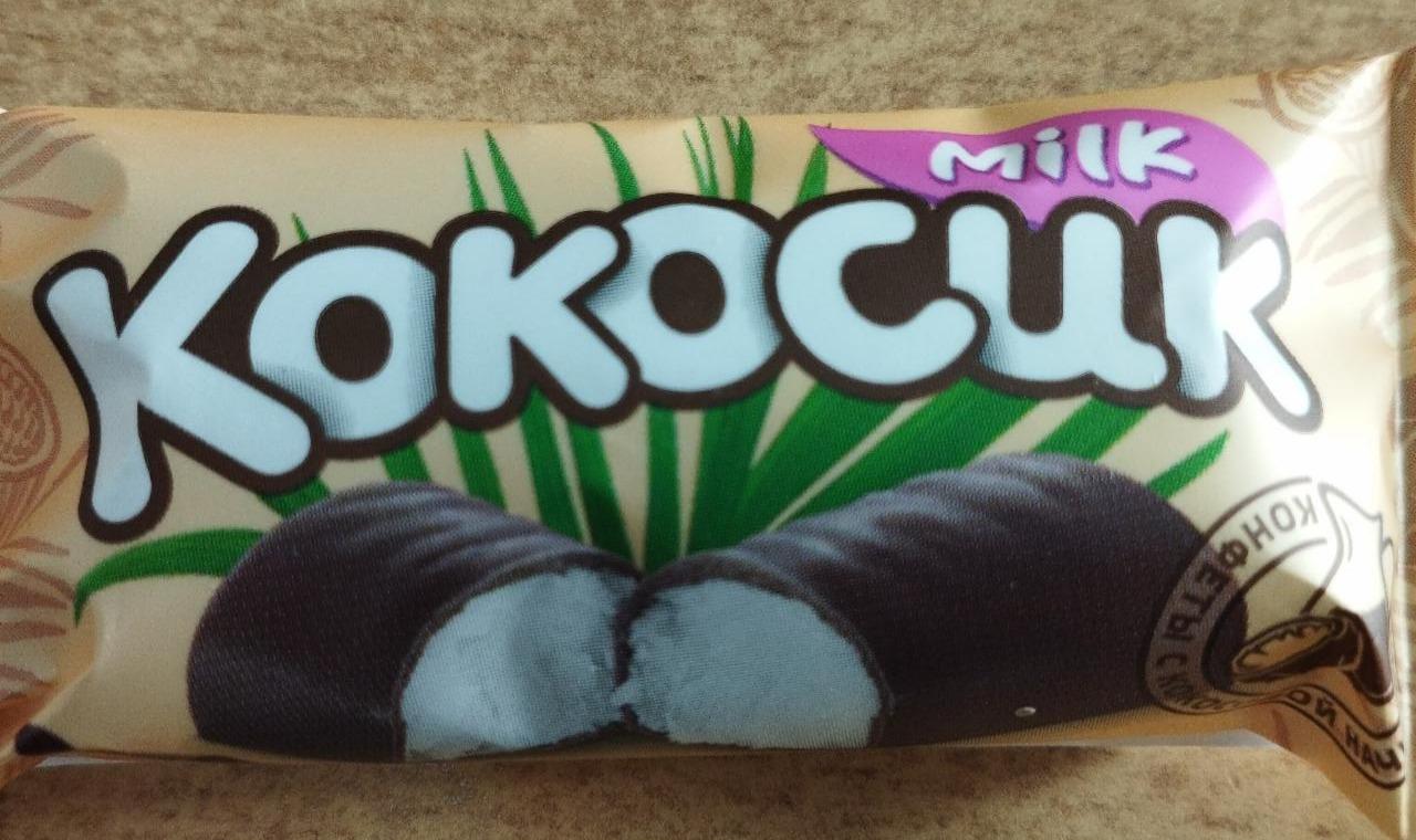 Фото - Конфеты милк кокосовые в глазури Кокосик