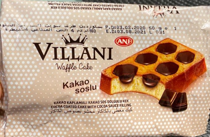 Фото - вафли с какао и клубничным кремом Villani
