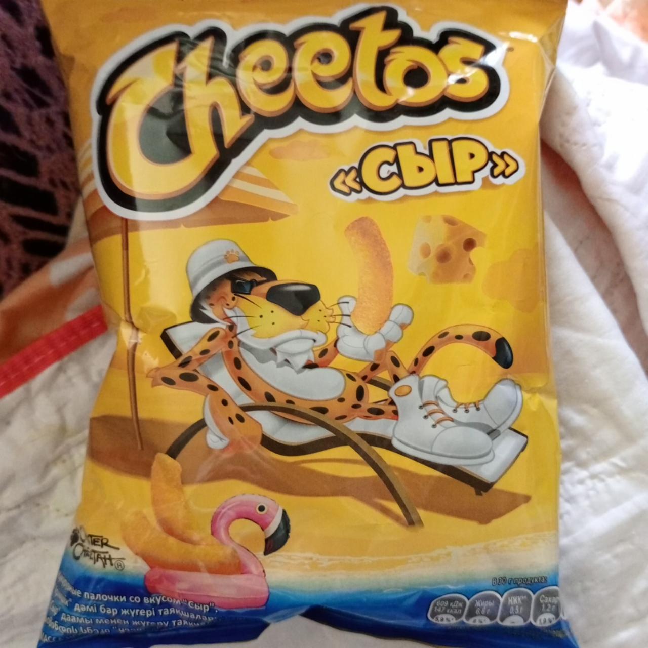 Фото - Чипсы кукурзные с сыром и ветчиной Читос Cheetos