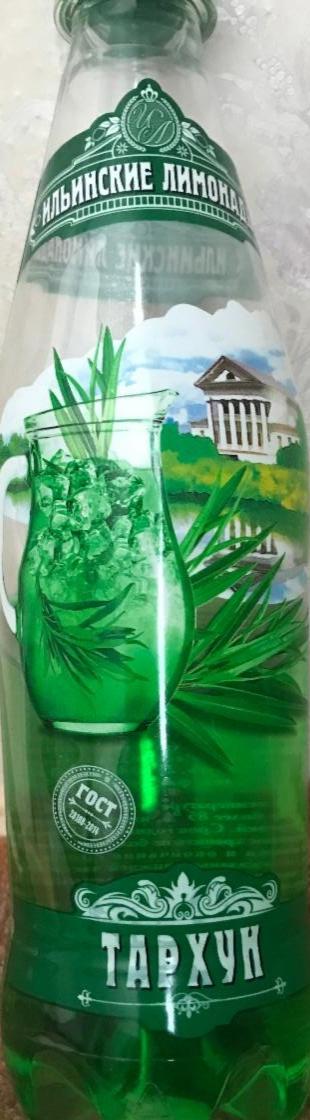Фото - напиток сильногазированный тархун Ильинские Лимонады