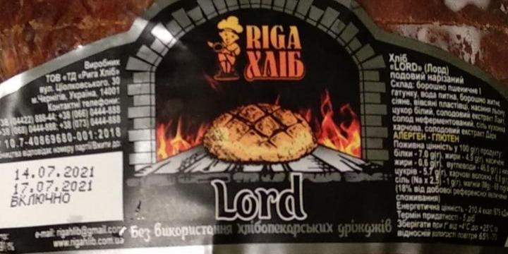 Фото - lord хлеб Riga хліб