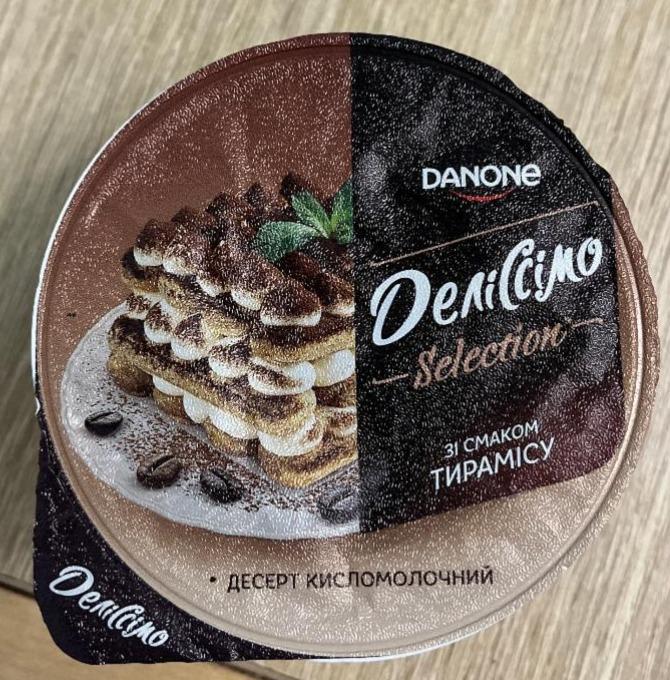 Фото - Десерт кисломолочный 5% со вкусом тирамису Даниссимо Danone