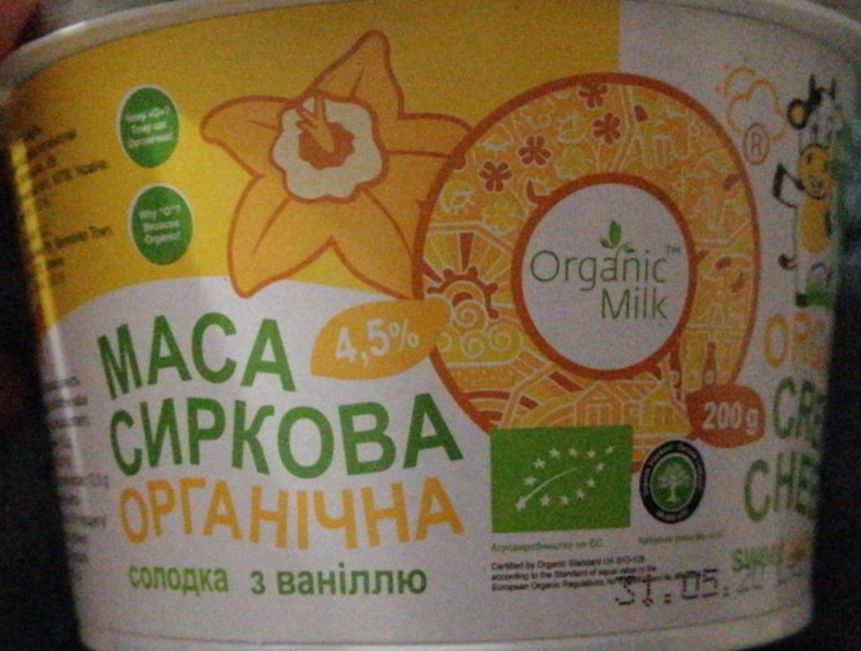 Фото - Масса творожная 4.5% с ванилью Organic Milk
