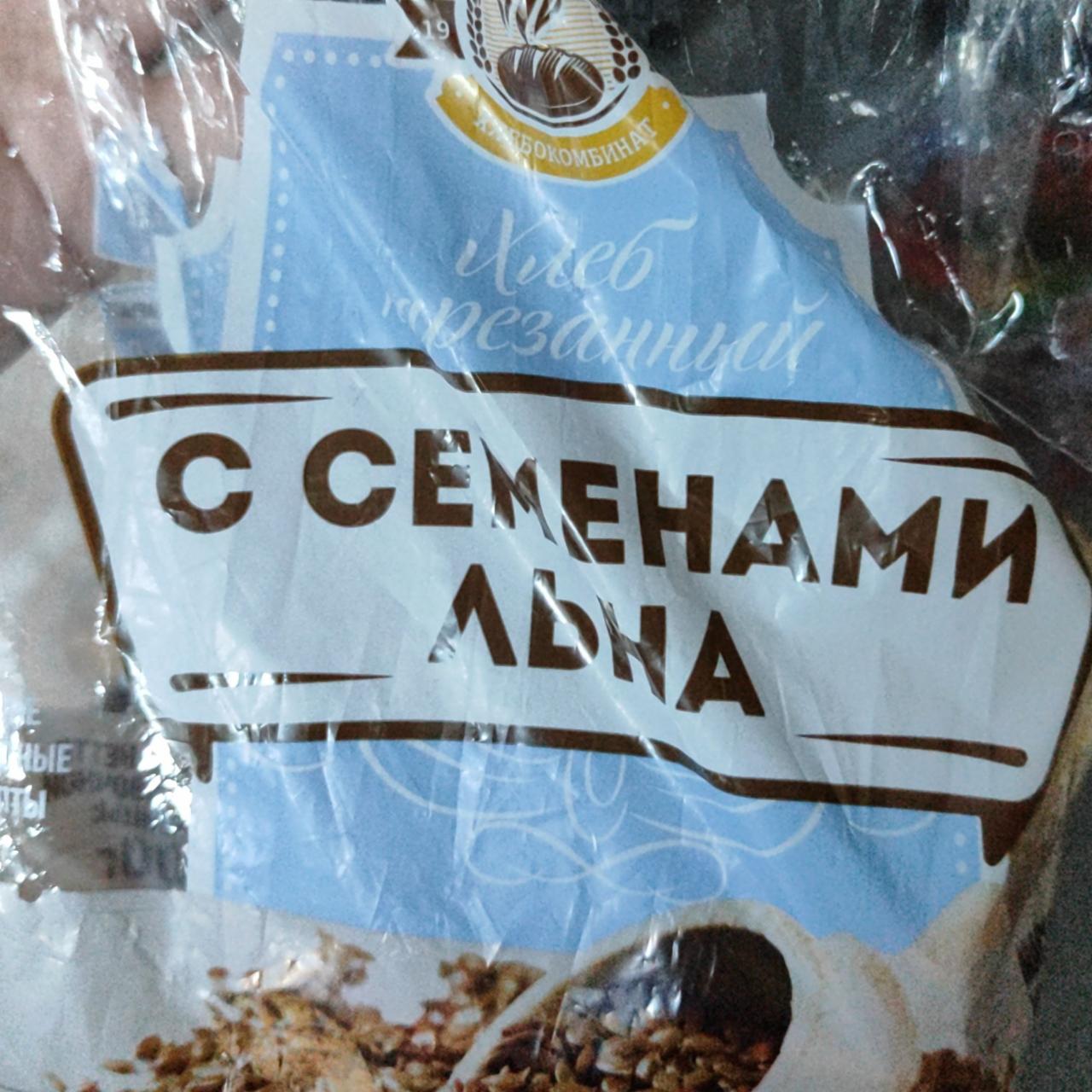 Фото - Хлеб с семенами льна Тираспольский хк