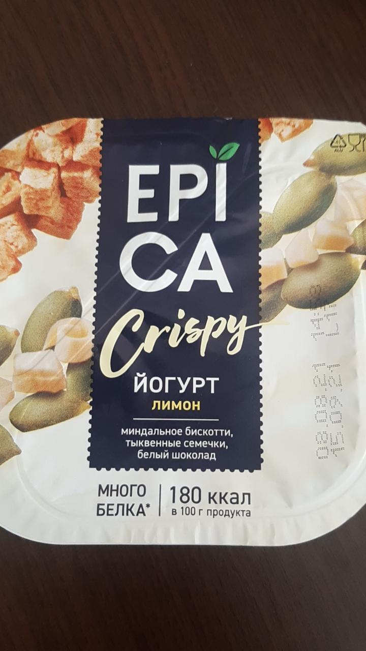 Фото - Йогурт лимон с наполнителем (миндальное бискотти, тыквенные семечки, белый шоколад) Epica Crispy