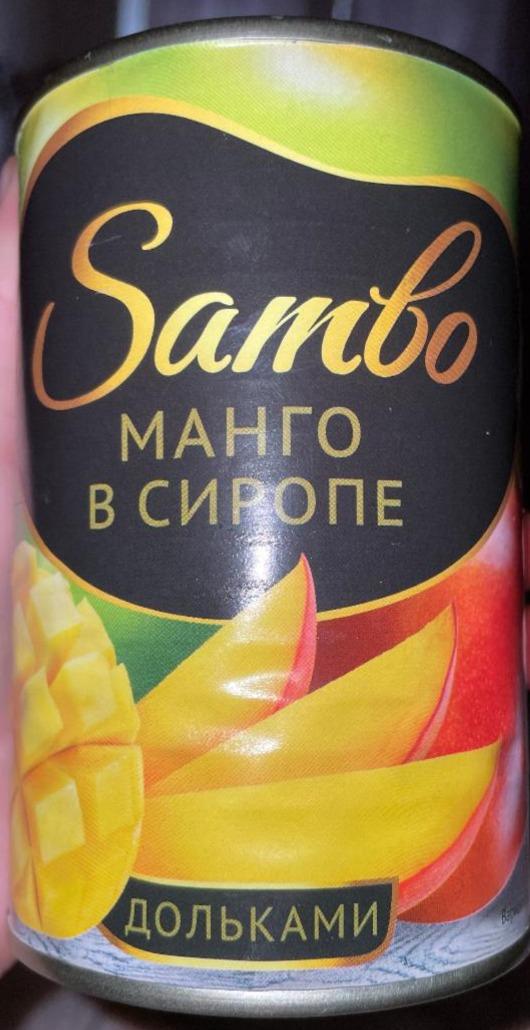 Фото - Манго консервированное в сиропе Sambo