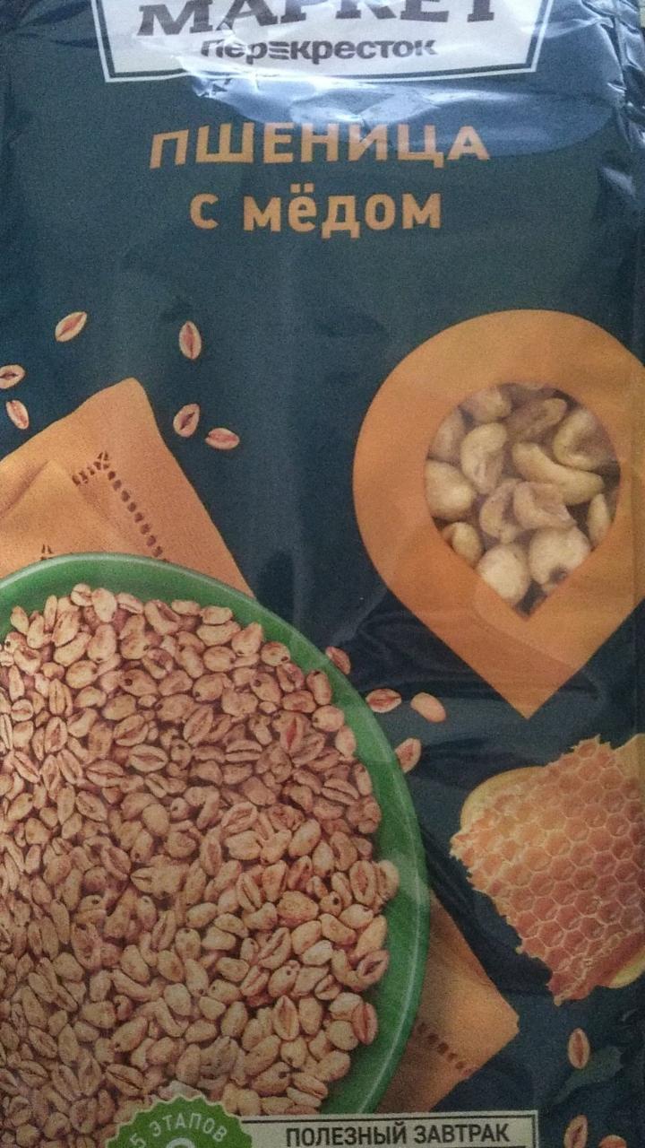 Фото - пшеница с медом Маркет перекресток