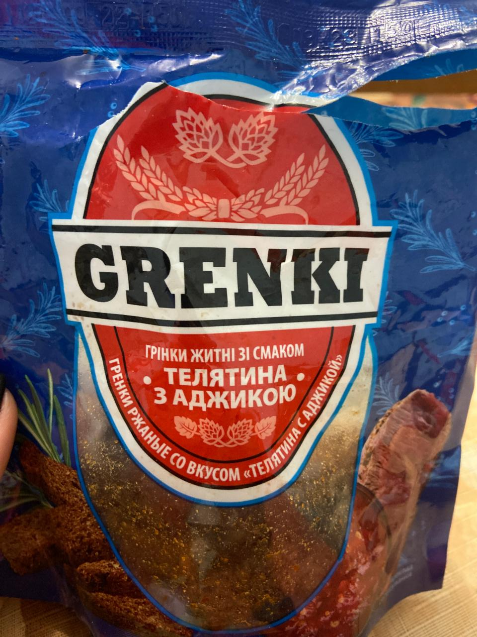 Фото - Гренки ржаные со вкусом телятина с аджикой Grenki Flint