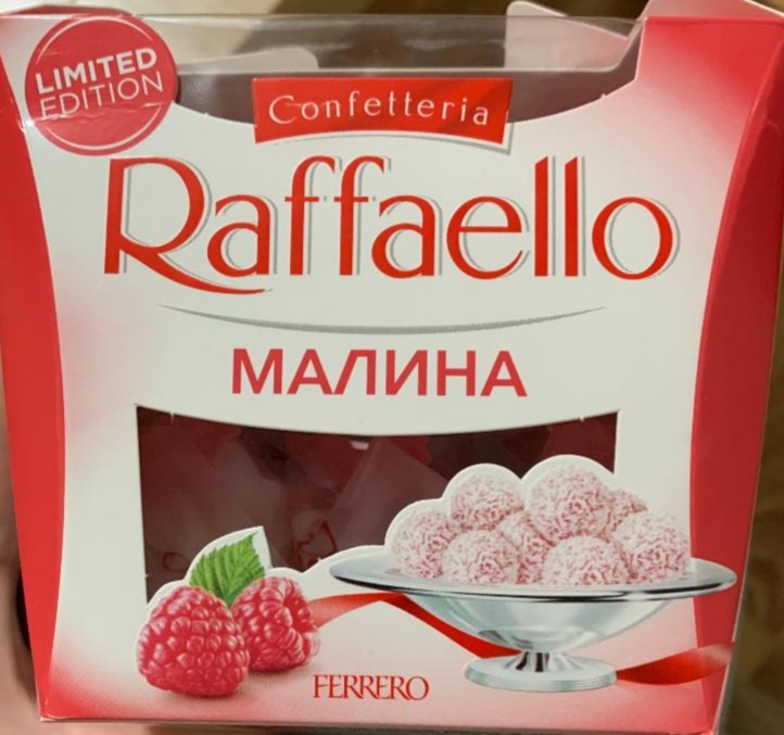 Фото - конфеты со вкусом малины и кокоса Raffaello Ferrero