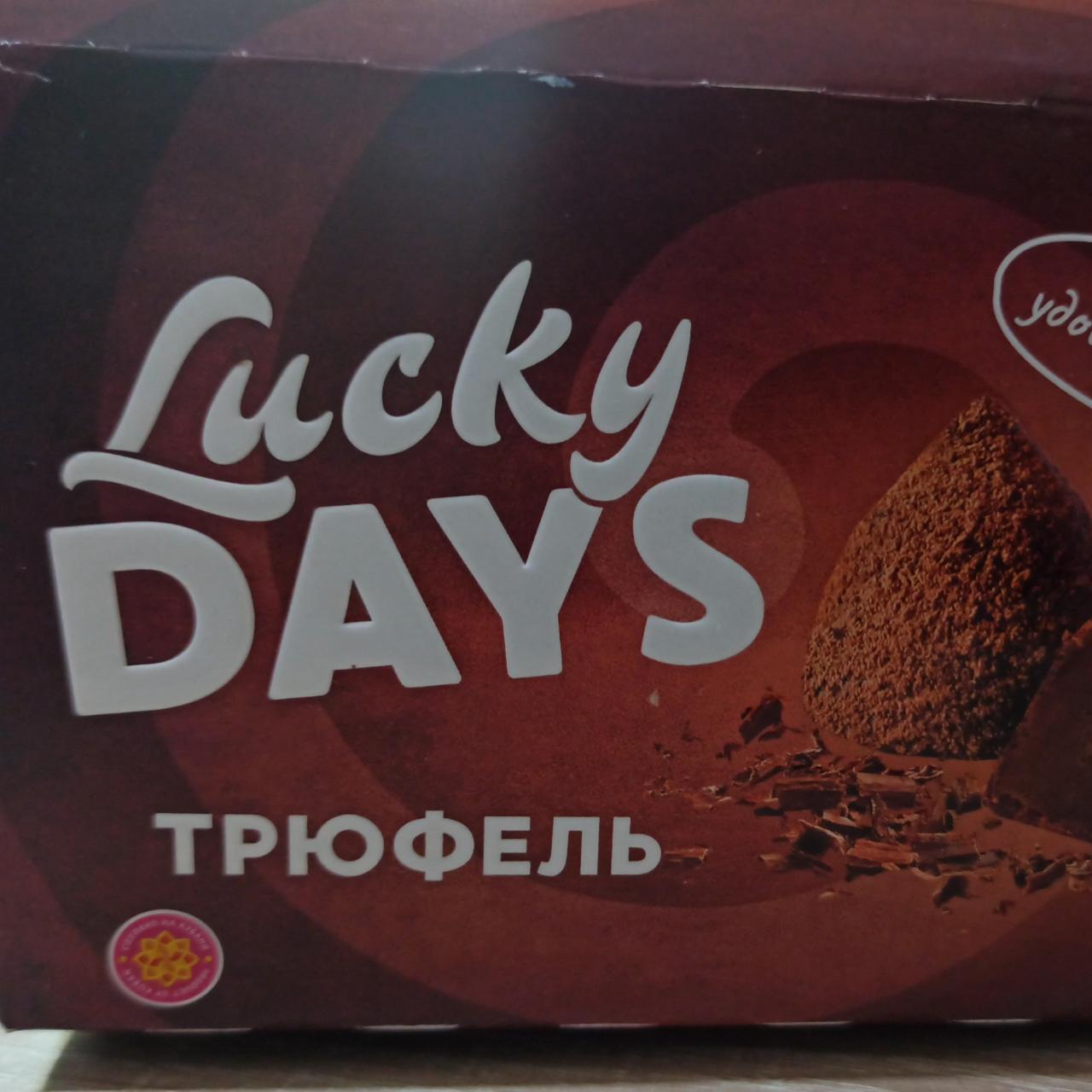 Фото - шоколадные трюфели Lucky Days