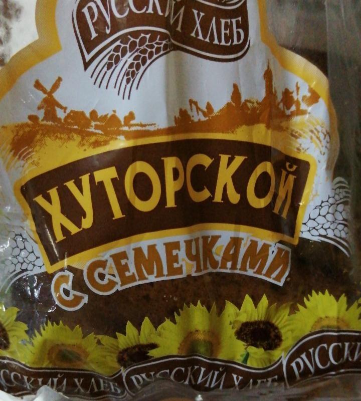 Фото - Хлеб Хуторской с семечками Русский хлеб